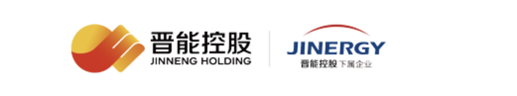 晋能清洁能源科技股份公司