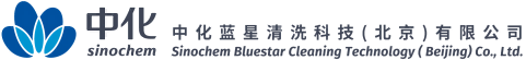 中化蓝星清洗科技（北京）有限公司