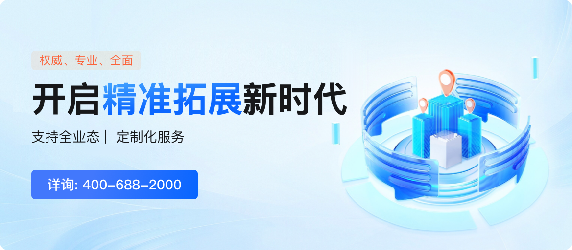 清洗招标网